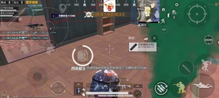 和平精英开挂app下载 - 手机快速部署辅助平台